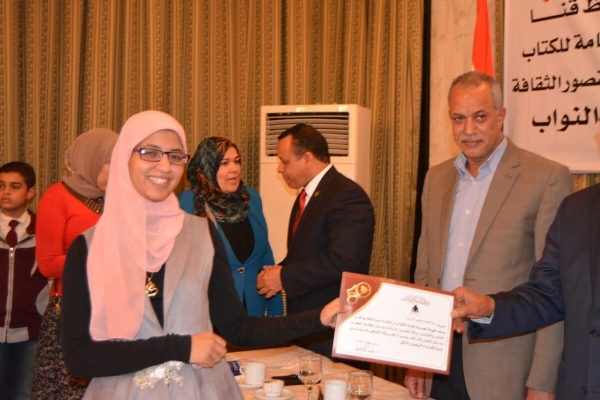 برلمان شباب مصر