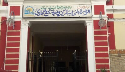 اخبار نجع حمادي