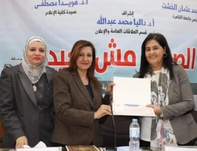 نجلاء باخوم زيادة مرتبات