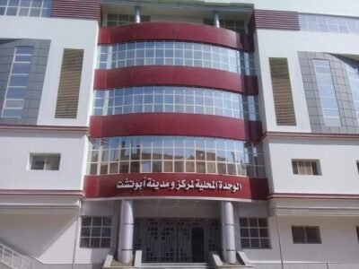 محلية أبوتشت