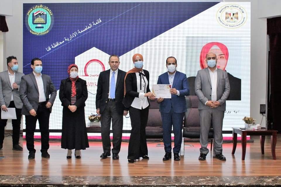 شباب برلمان مصر في قنا