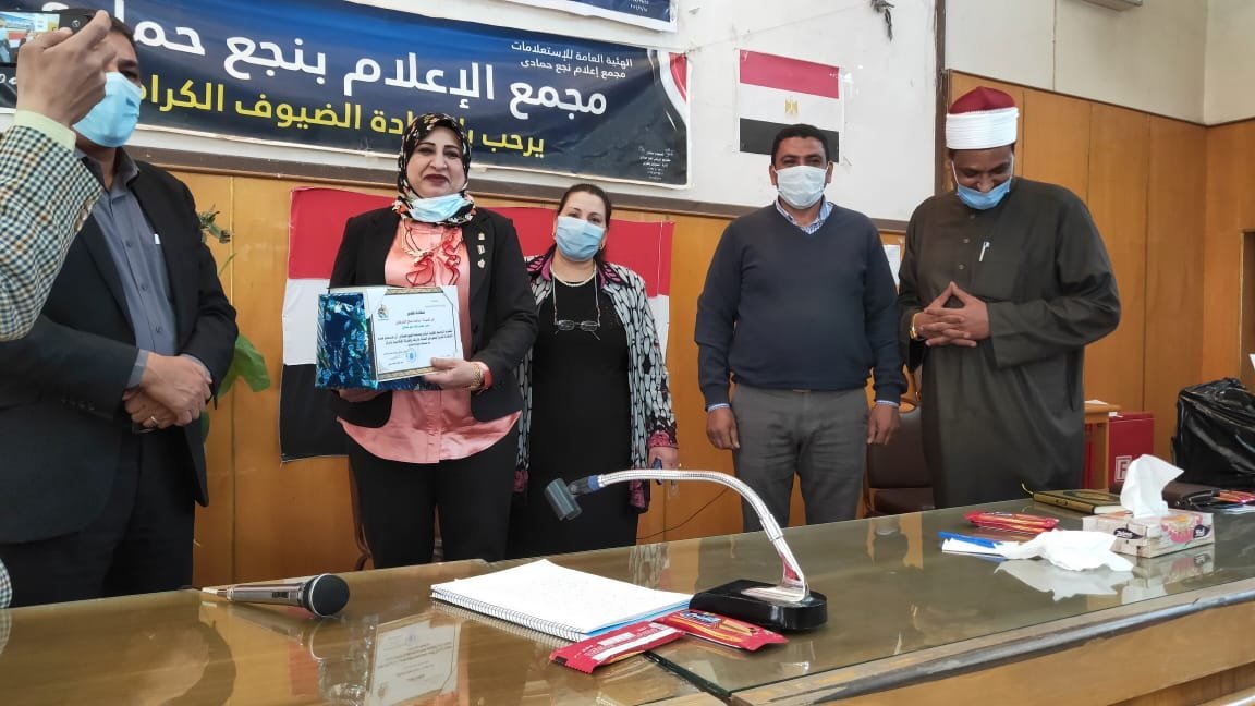 مجمع الإعلام في نجع حمادي
