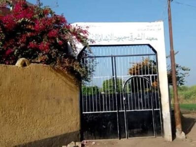 معهد أزهري في أبوتشت