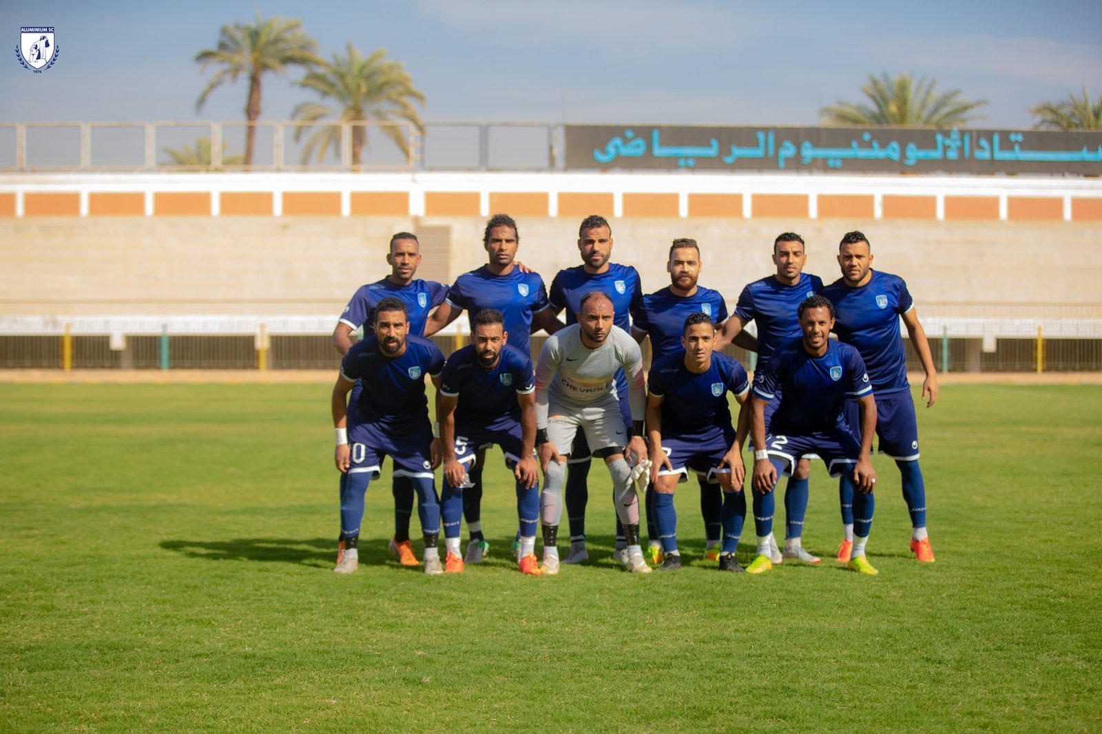 الألومنيوم