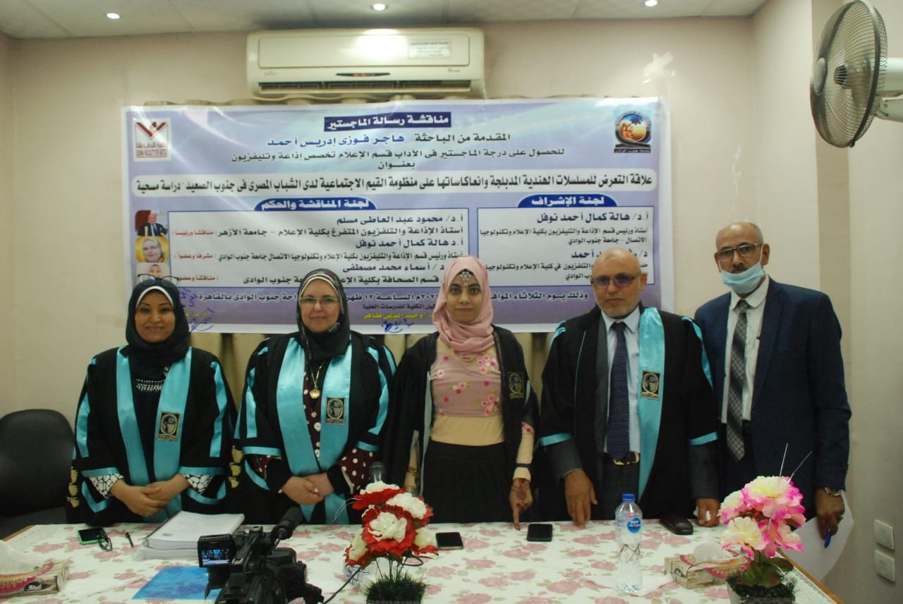 بالأزياء الهندية ابنة قنا