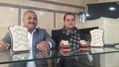 المشغولات الذهبية