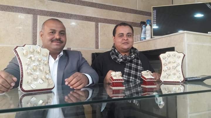 المشغولات الذهبية