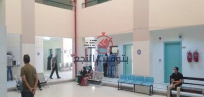 المركز الطبي الجديد
