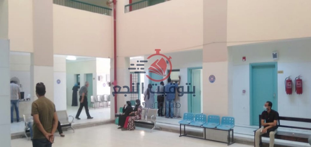 المركز الطبي الجديد