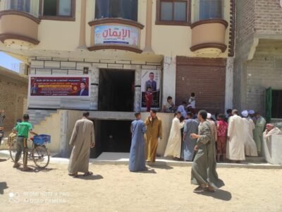 النائب محمد كمال موسي