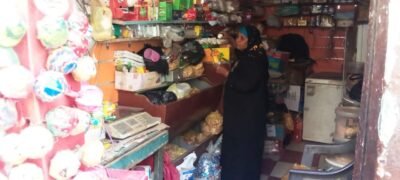 نعمات سيدة أبوتشت