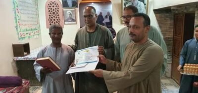 درجات الحرارة