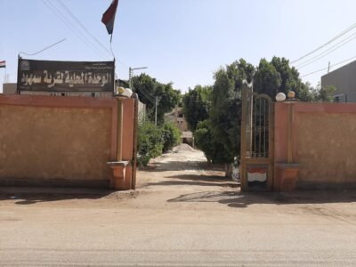 حياة كريمة في أبوتشت