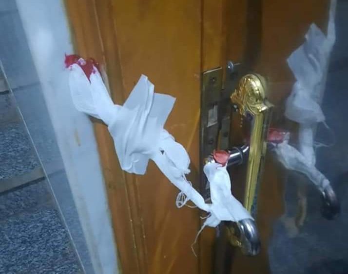 غلق و تشميع