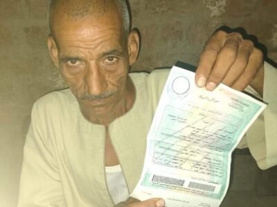 الأحوال المدنية