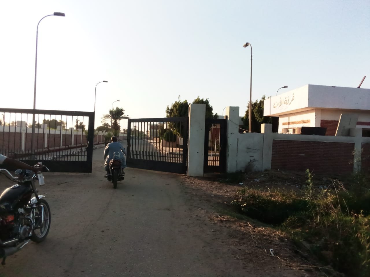 حياة كريمة أبوتشت