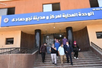 محلية نجع حمادي