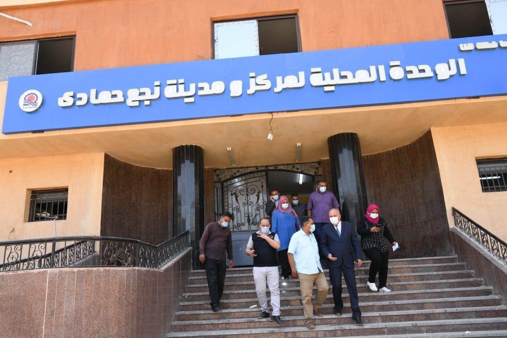 محلية نجع حمادي