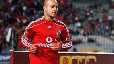 الألومنيوم