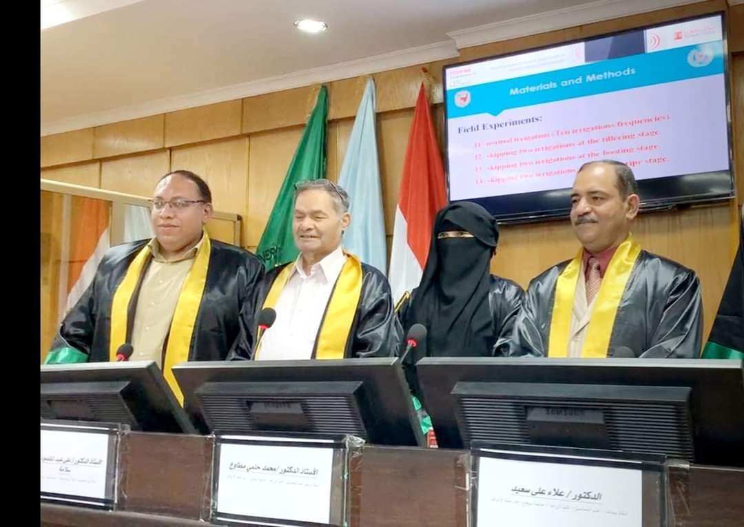 كلية الزراعة