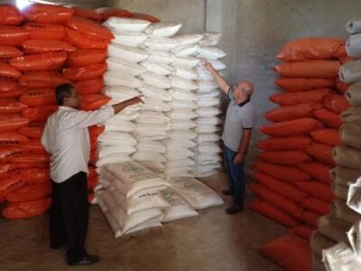 الأسمدة الكيماوية