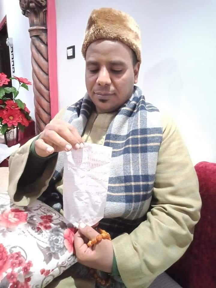 نجع حمادي