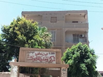 قرية أبوشوشة بأبوتشت