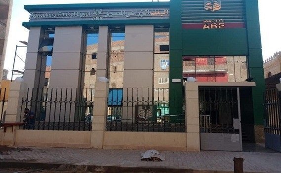 قروض البنوك