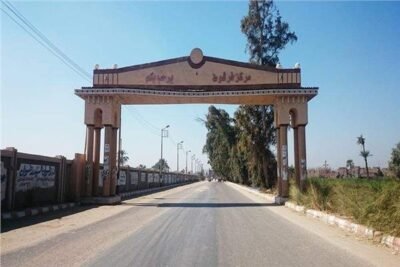 مدينة فرشوط في قنا