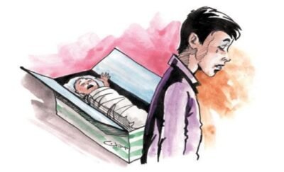 العلاقات غير الشرعية