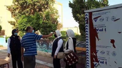 العام الدراسي الجديد