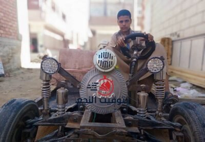 سيارة من الخردة