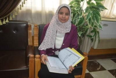 جامعة الأزهر