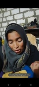 الشابو في أبوتشت