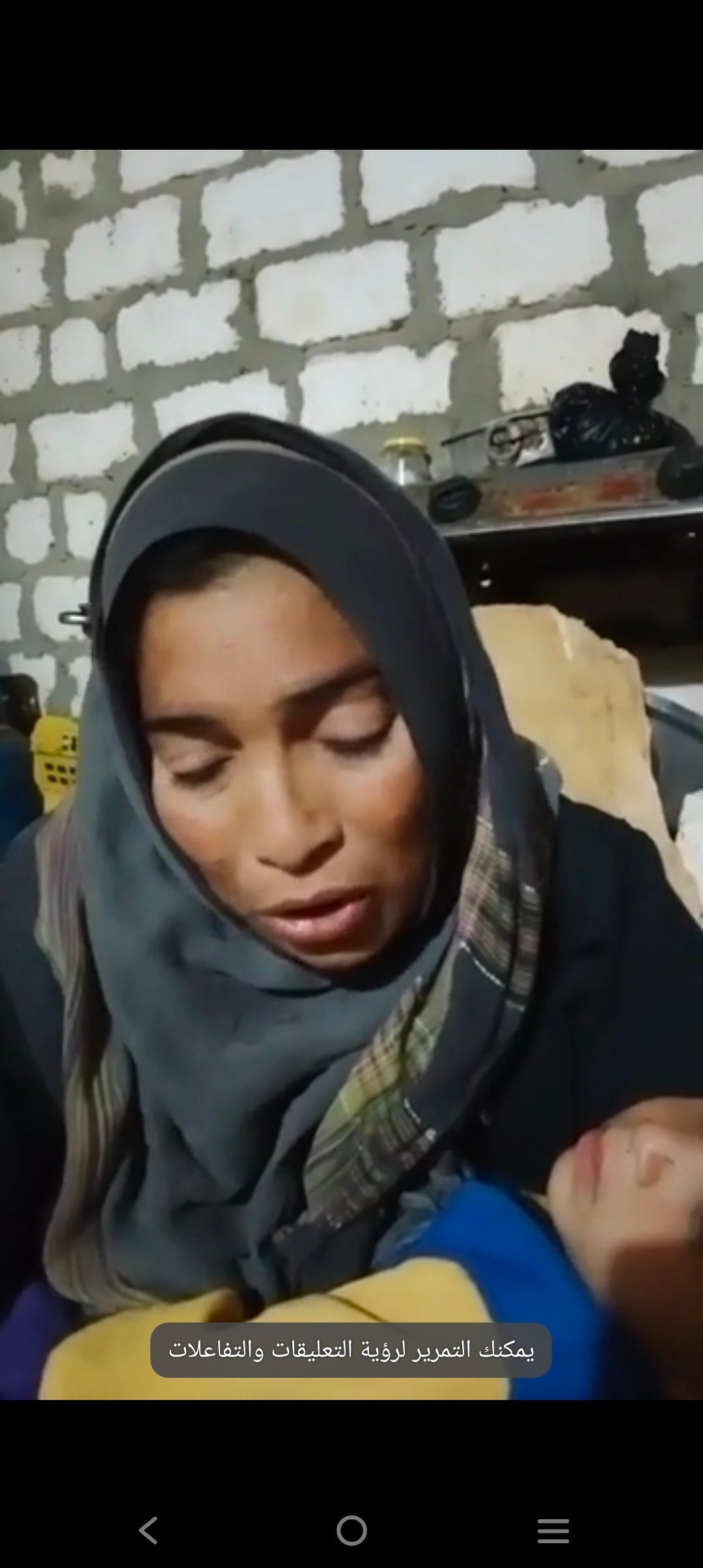الشابو في أبوتشت