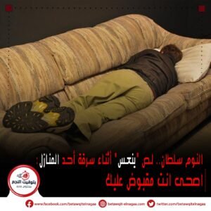 الأقصر