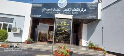 مركز تحكم نجع حمادي