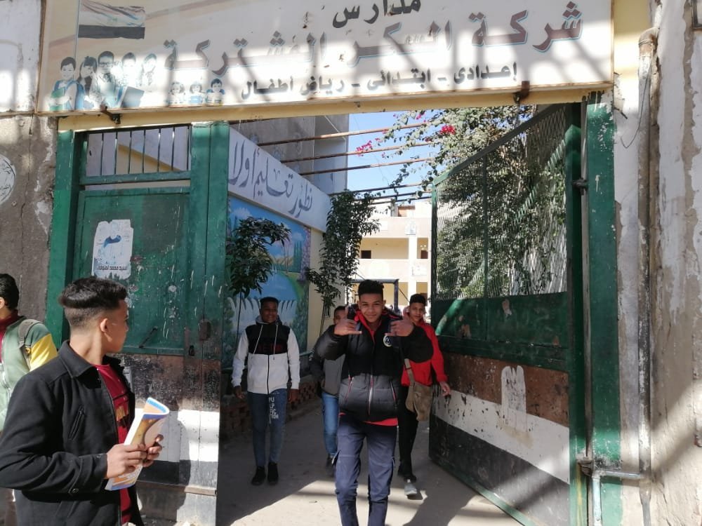 طلاب الشهادة الإعدادية