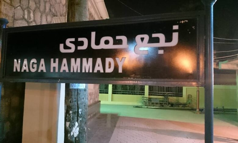 العثور على شاب فقد حياته