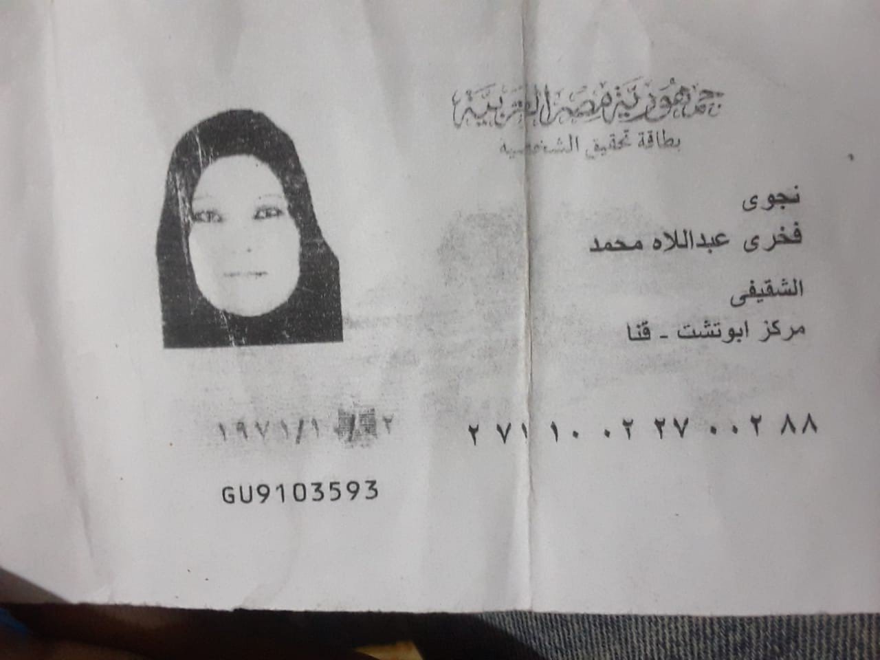 جائزة الست بهية