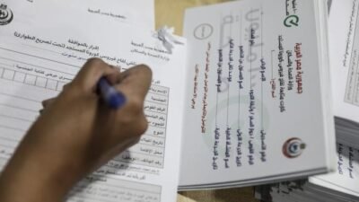 شهادة اللقاح المزورة