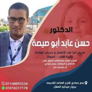 أعراض حساسية الألبان