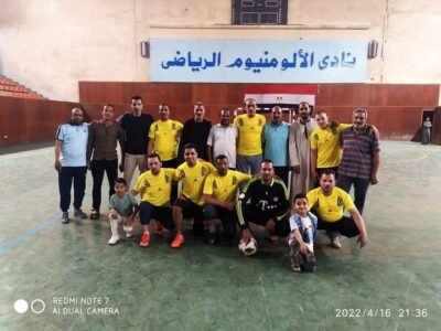 الألومنيوم