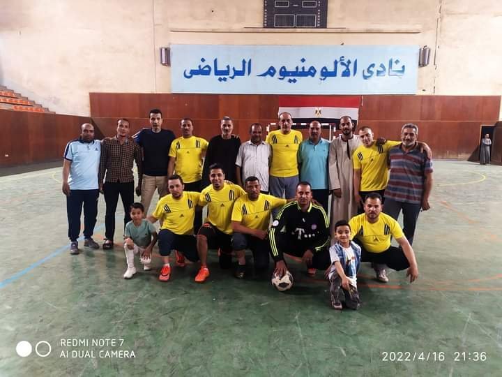 الألومنيوم