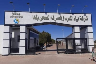 شركة مياه قنا