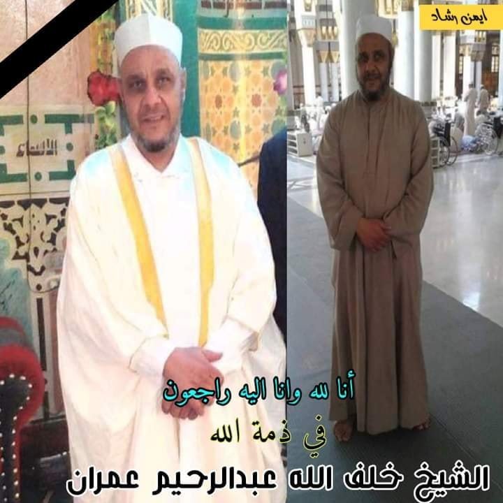 وفاة امام مسجد من نجع حمادي