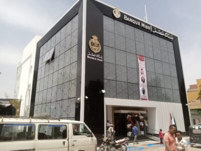 بنك مصر في قرية الرحمانية بنجع حمادي