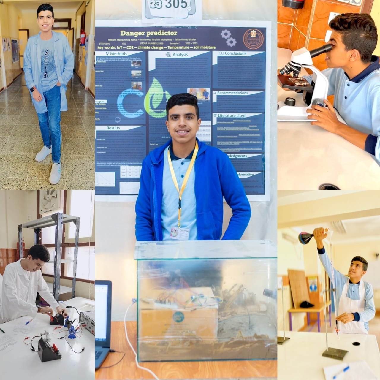 طالب نجع حمادي المتفوق