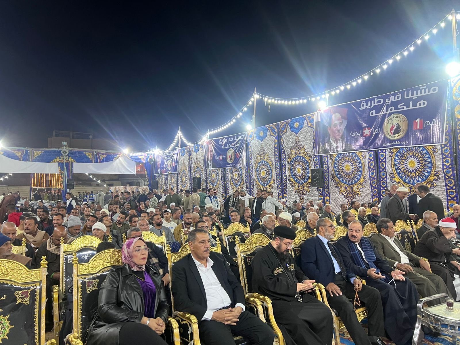 مؤتمر دعم السيسي في قنا