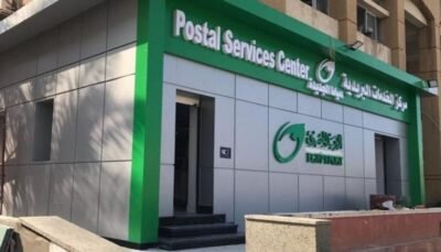 وظائف البريد المصرى